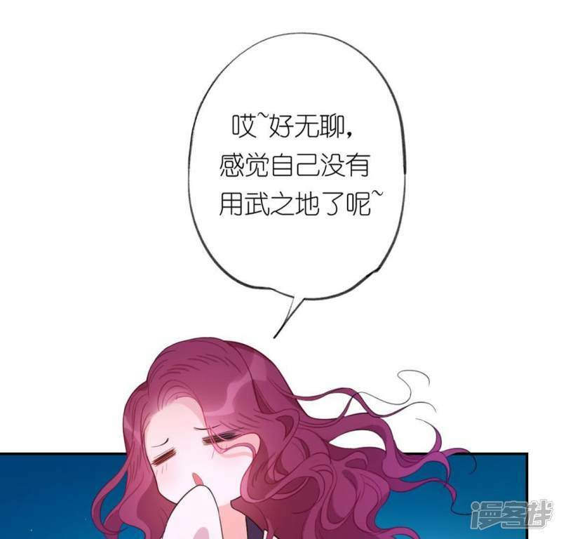 第16话 来自司铭的仙力？11