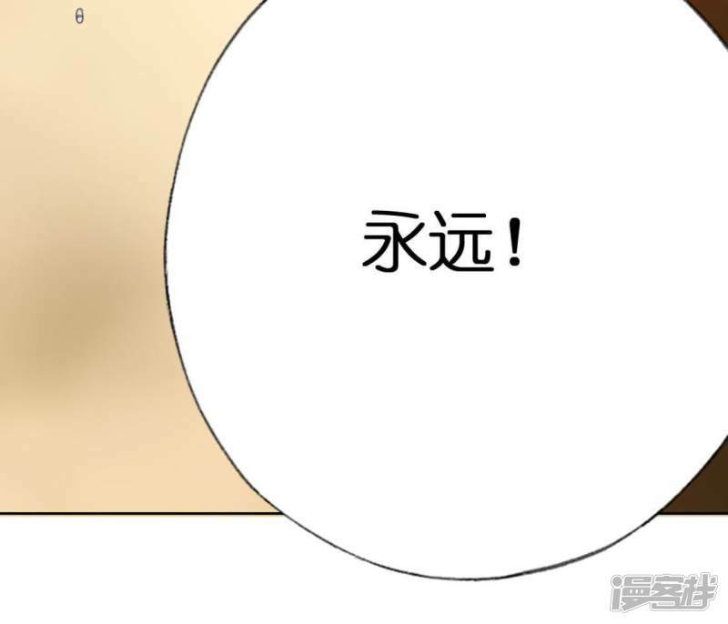 第30话 忠心护主的图图57
