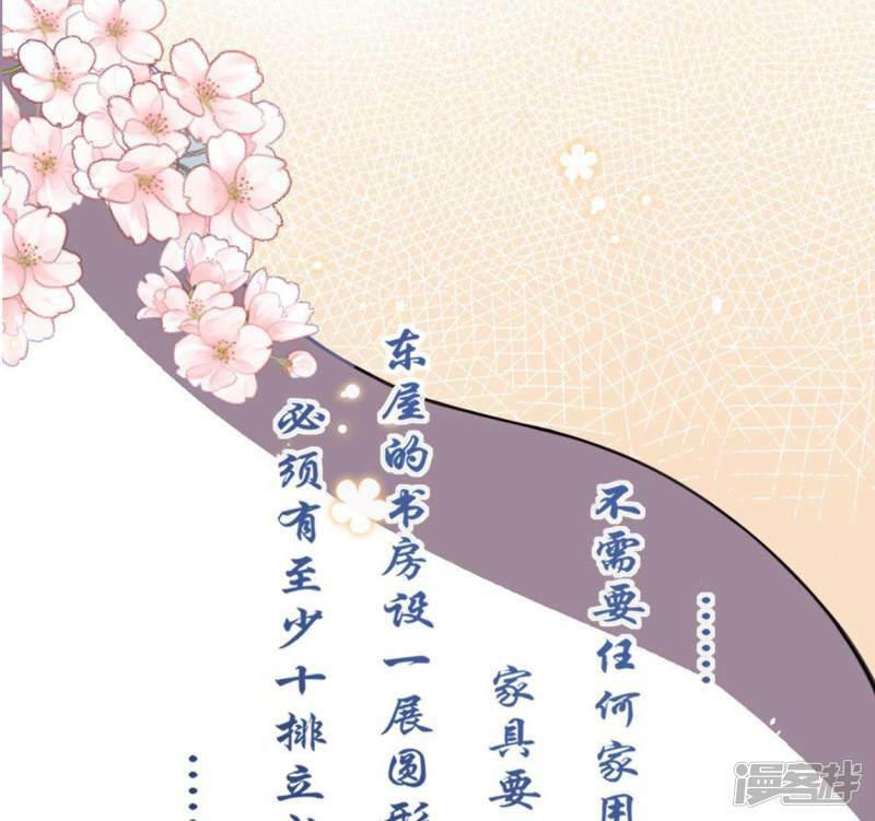 第2话 奇怪的租客32