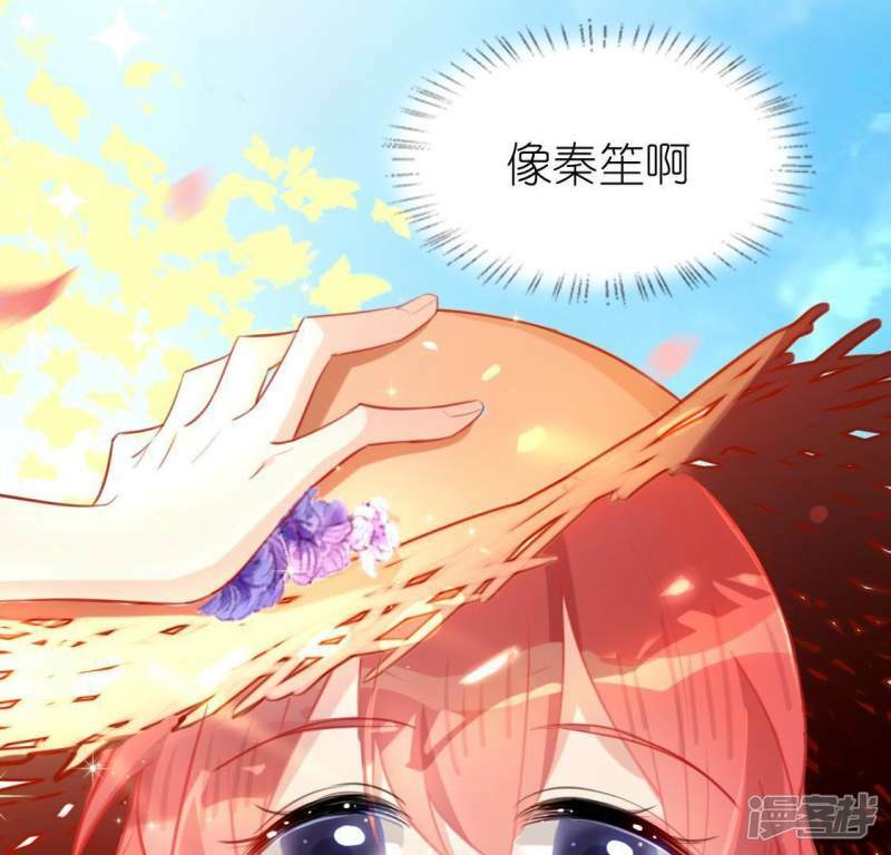 第42话 镜子里的奇怪东西25