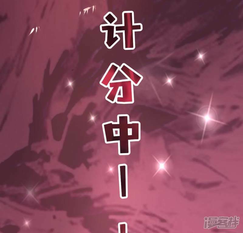第8话 许前辈的执念81