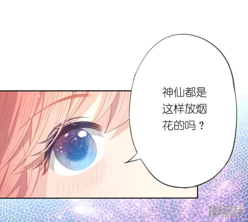 第10话 烟花下的重逢51