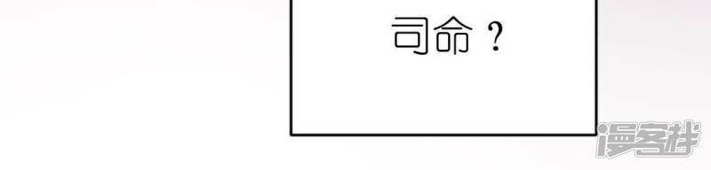 第49话 一直这样，也很好75