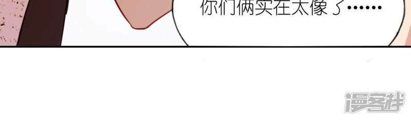 第43话 他很可疑62