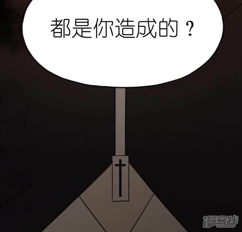 第57话 消失的阿烨82