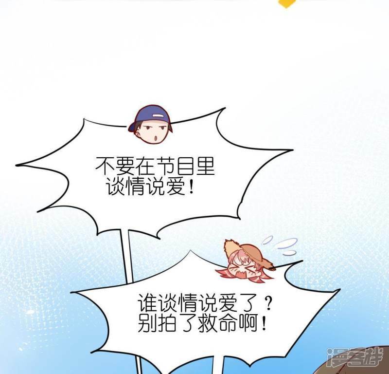 第45话 他选择了先救我？32