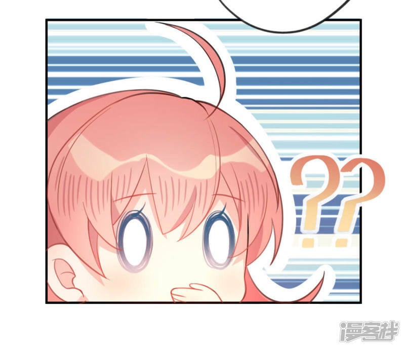 第6话 怼神仙的后果54