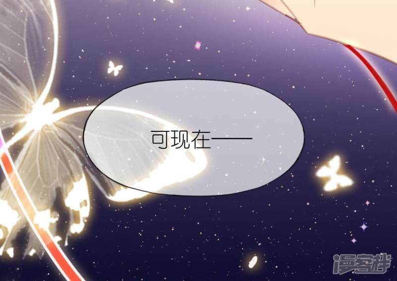 第43话 他很可疑76