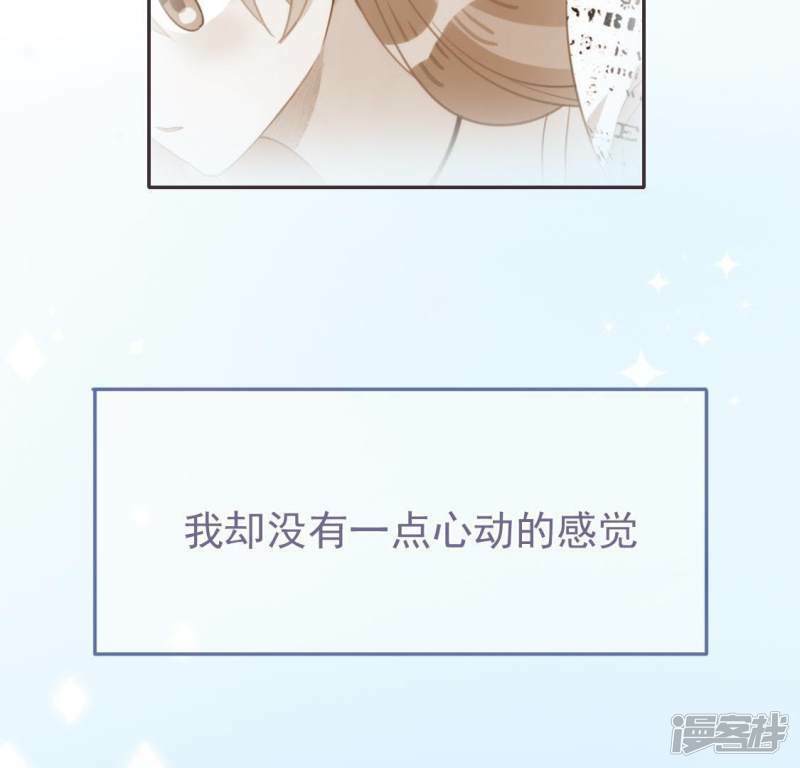 第41话 神秘任务19