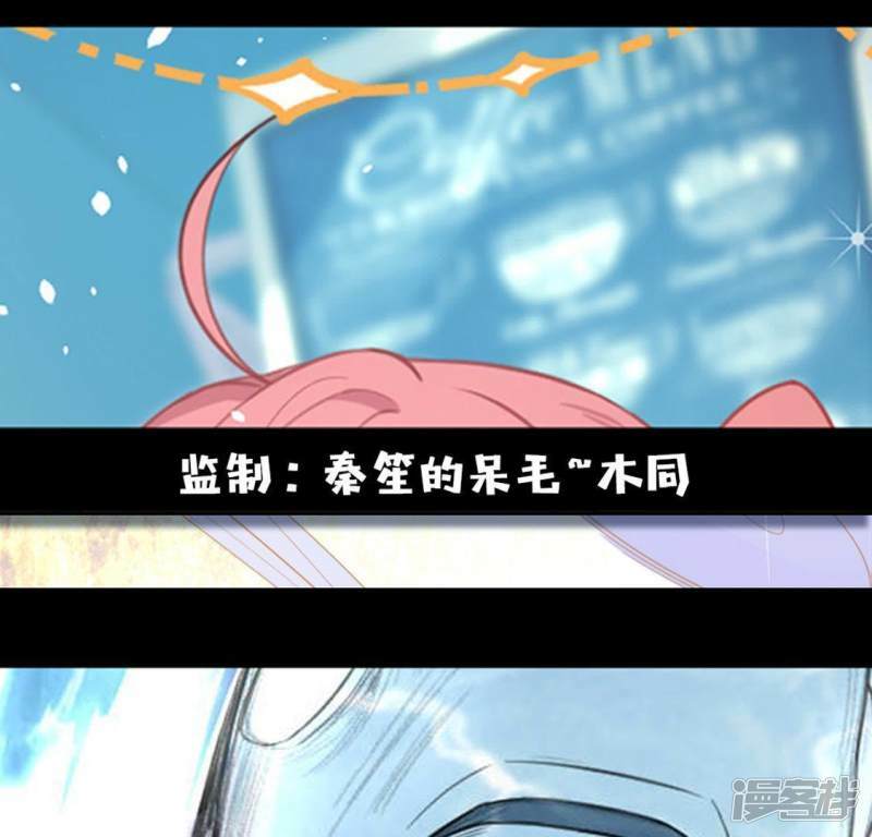 第2话 奇怪的租客3