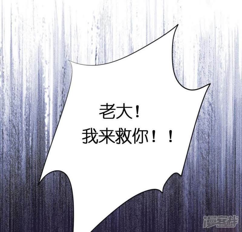 第29话 人赃并获的狐狸26