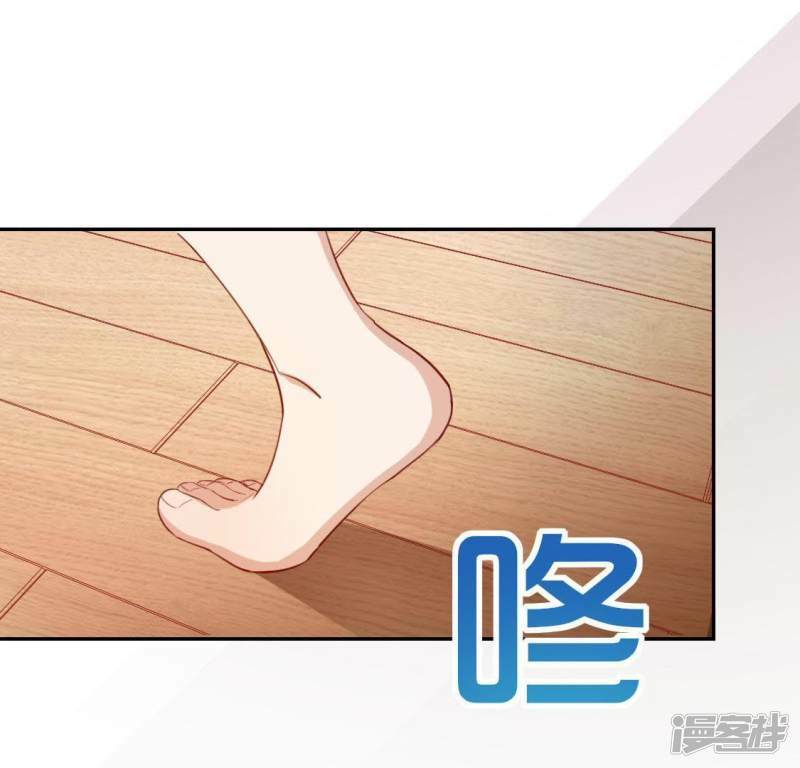 第57话 消失的阿烨34