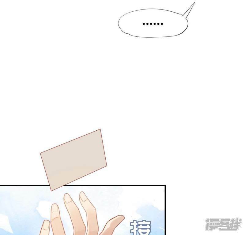 第37话 影帝江淮32