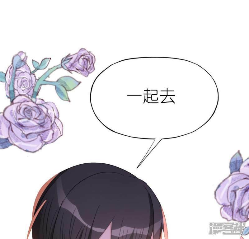 第55话 千澈的表白36