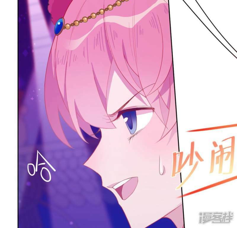 第29话 人赃并获的狐狸91
