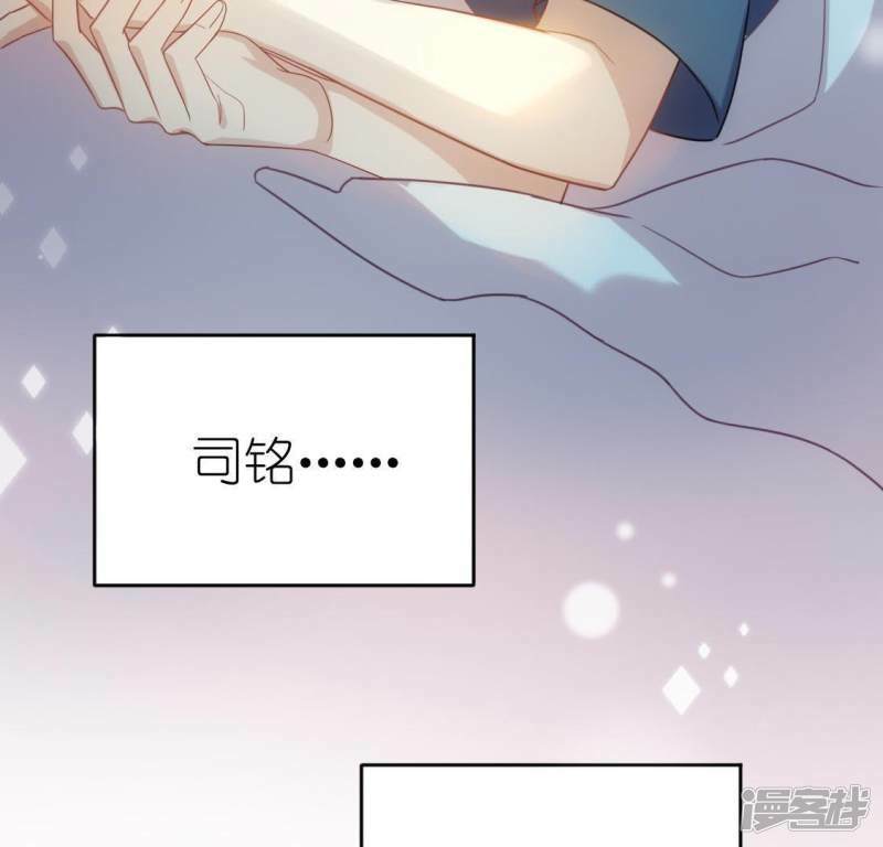 第49话 一直这样，也很好74