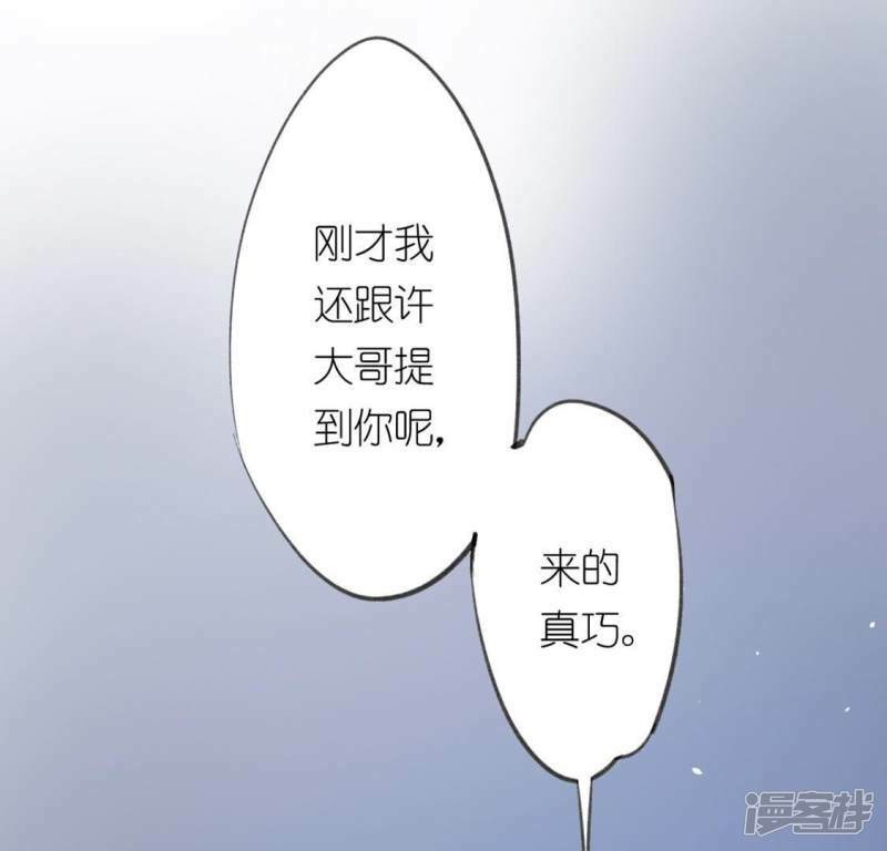 第12话 被识破的鱼妇9
