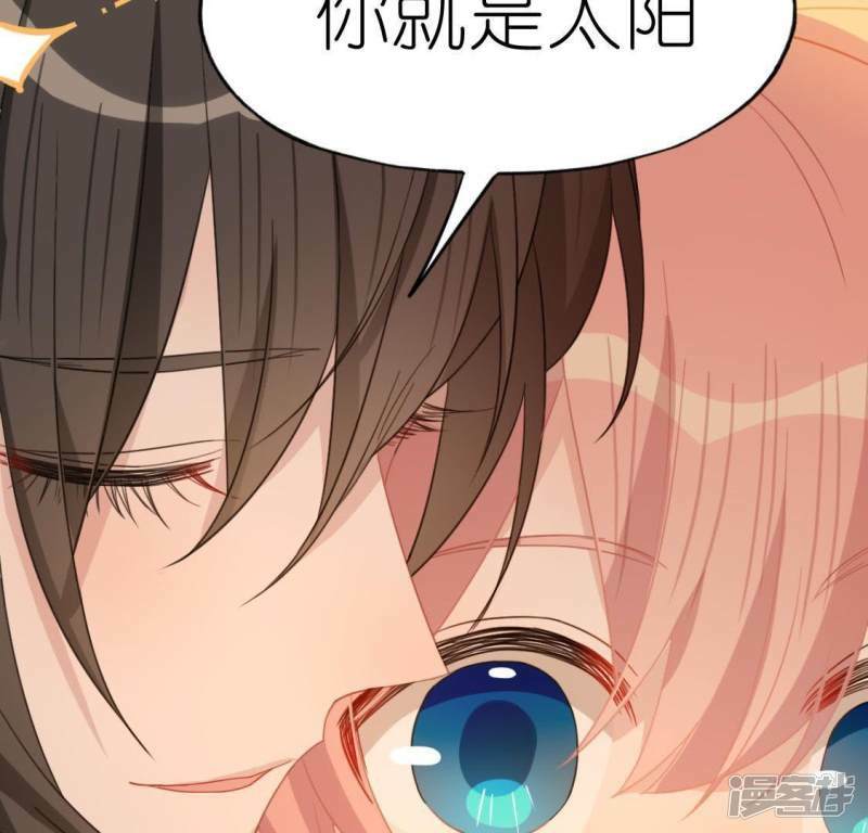 第56话 司铭的土味情话67