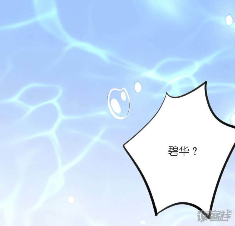 第11话 永永远远在一起48