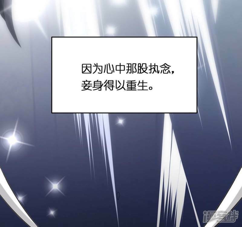 第5话 妾身名唤孙碧华85