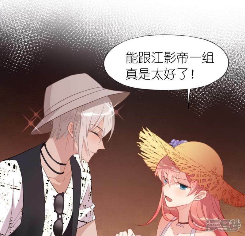 第40话 搭档是江淮43