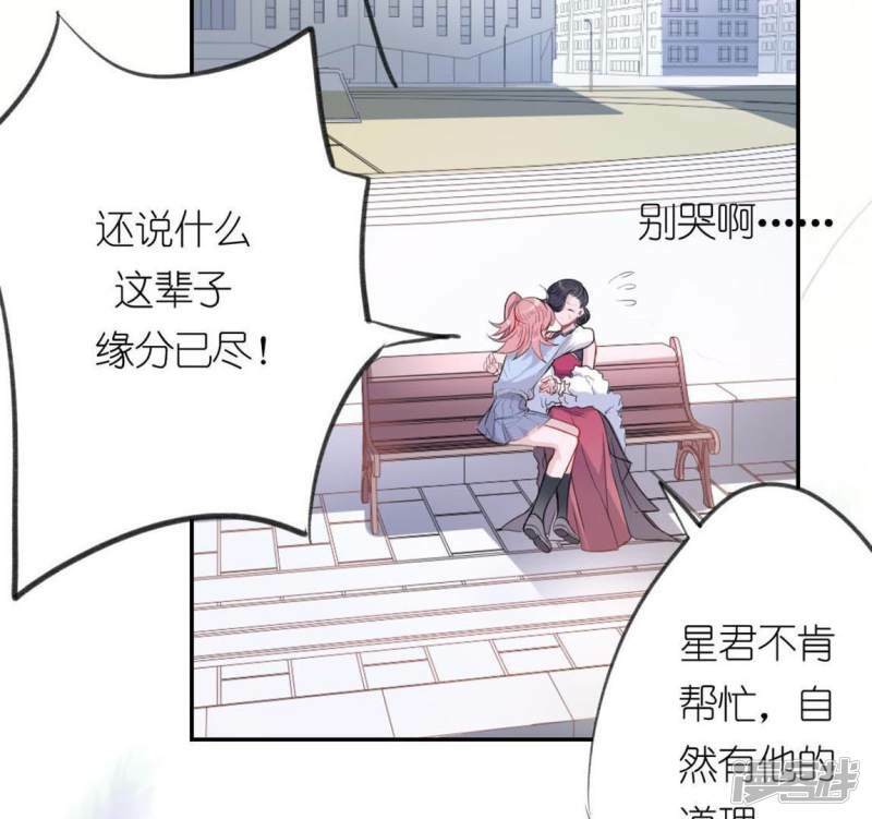 第5话 妾身名唤孙碧华137