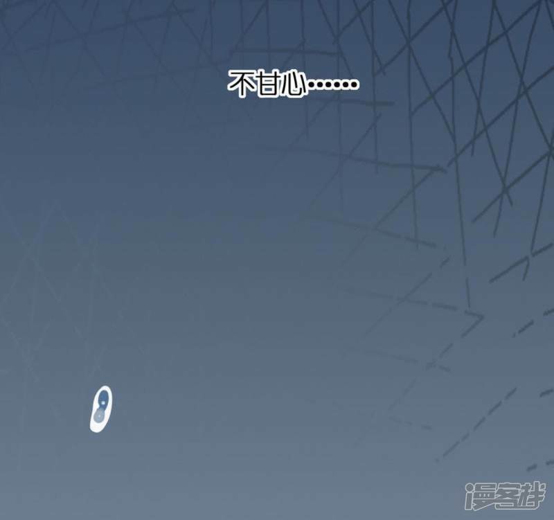 第5话 妾身名唤孙碧华72