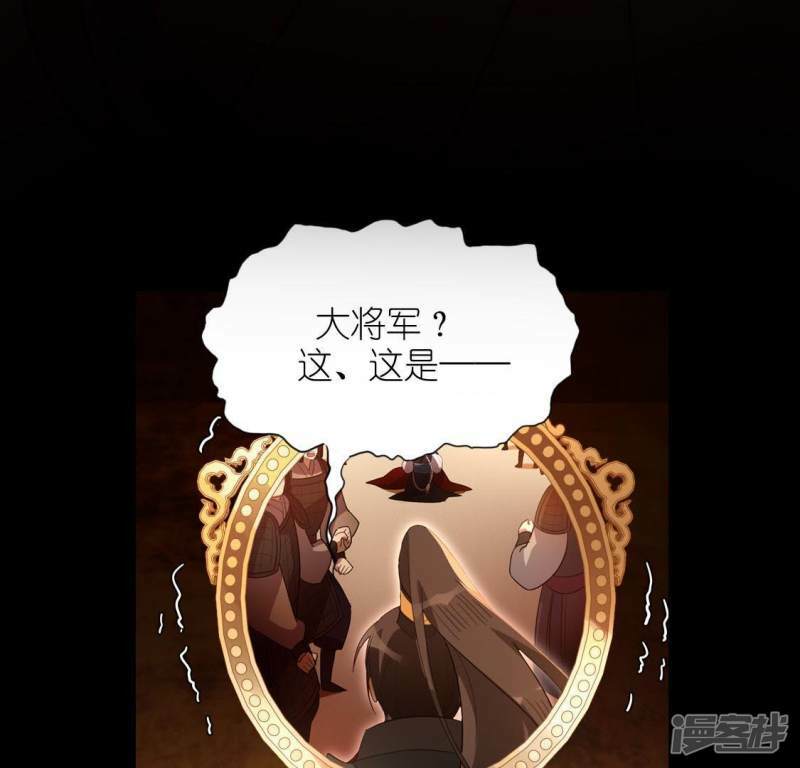 第43话 他很可疑54