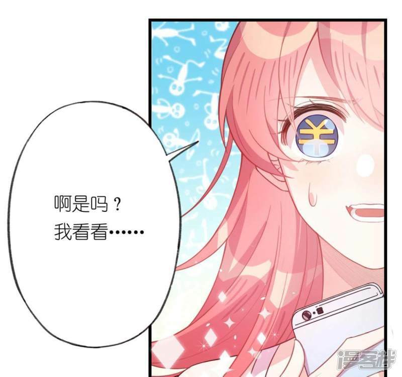 第2话 奇怪的租客43