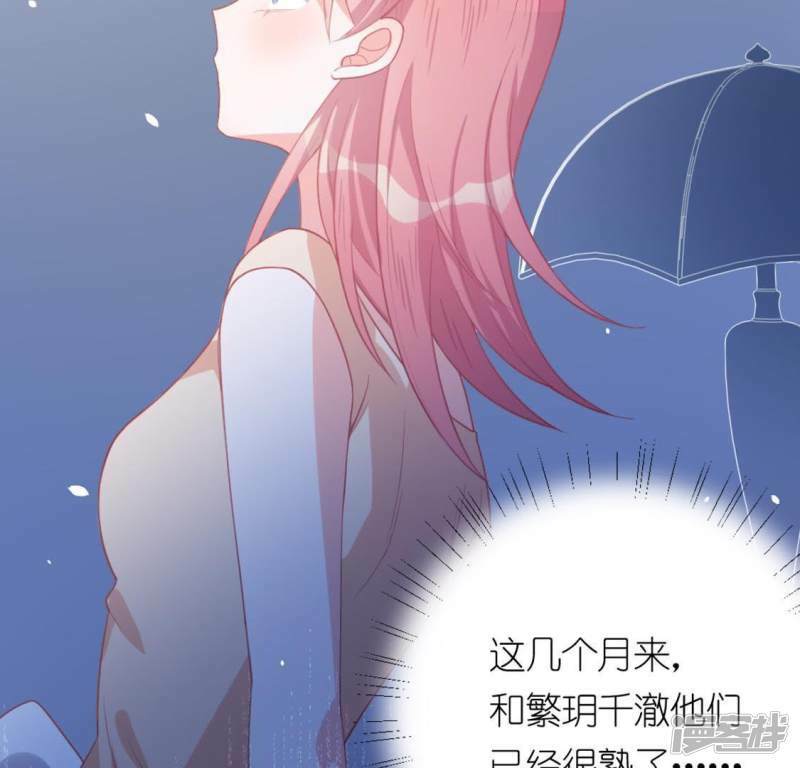 第22话 不食人间烟火的司铭50
