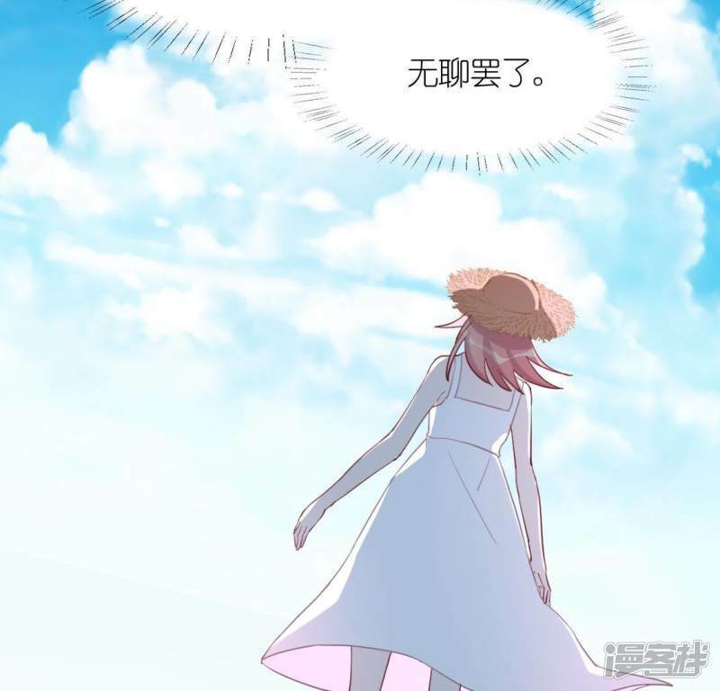 第39话 千澈也追星？33