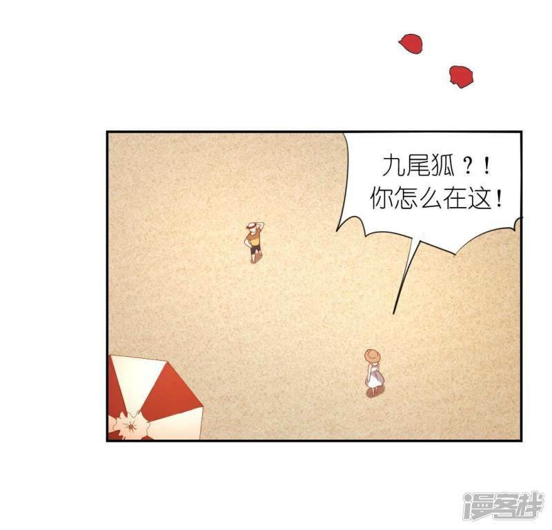 第37话 影帝江淮29