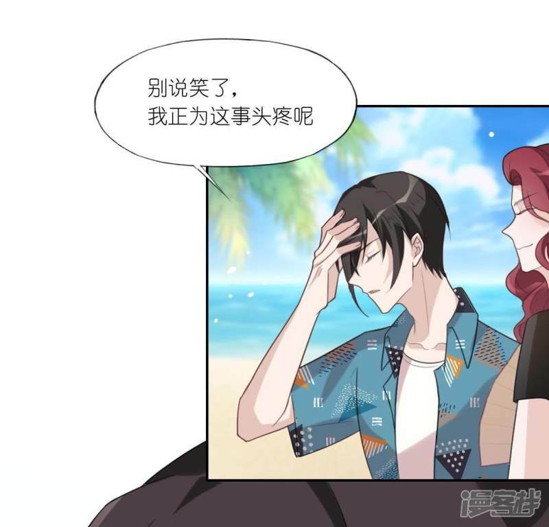 第38话 梦里出现的人44