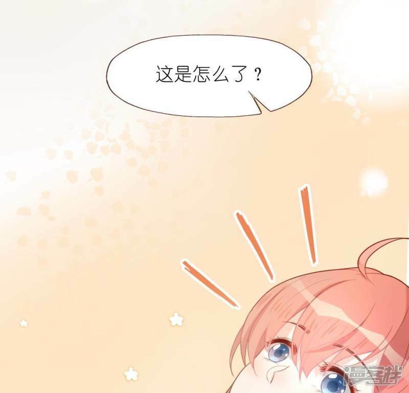 第35话 秦笙的男朋友是我75