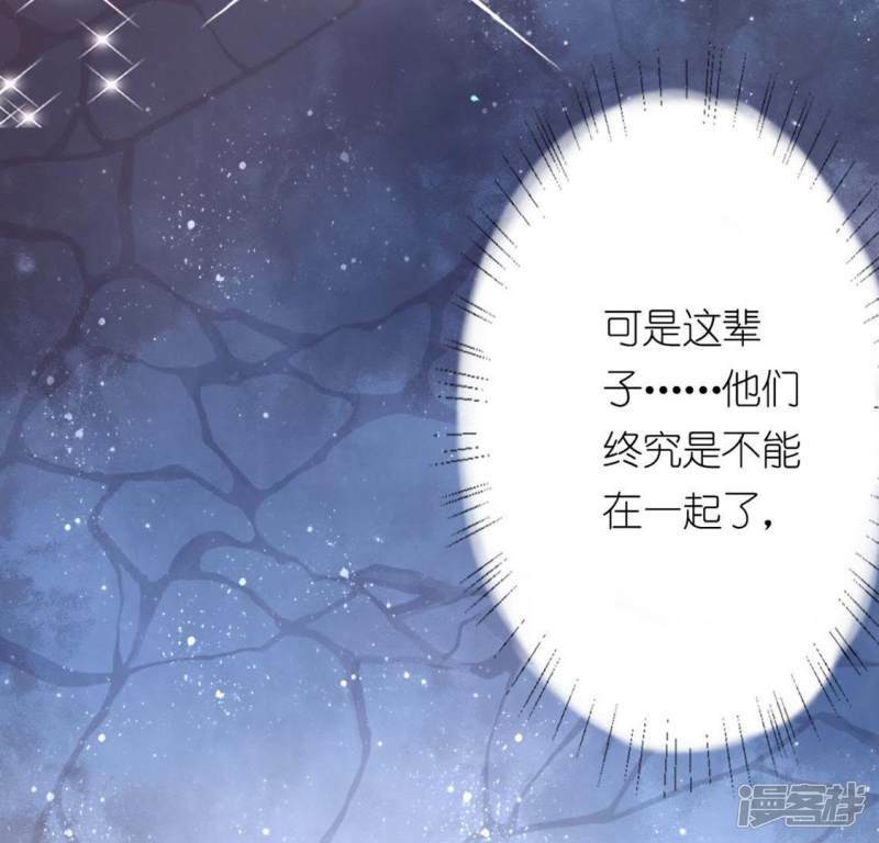 第8话 许前辈的执念45
