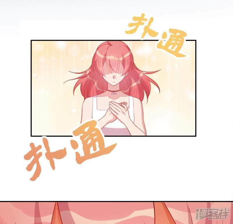 第46话 他已不是从前的阿烨了84