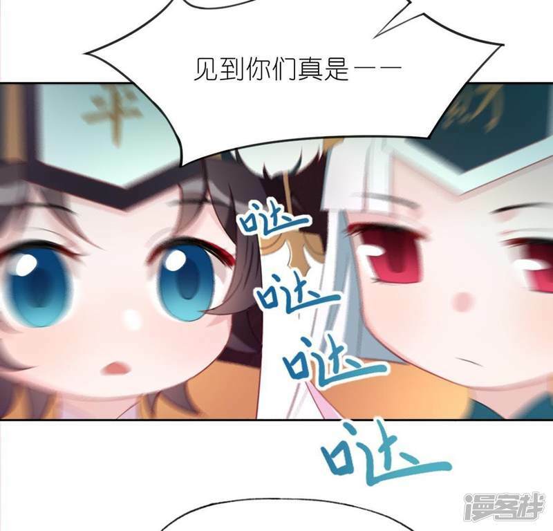 第32话 一梦三生19