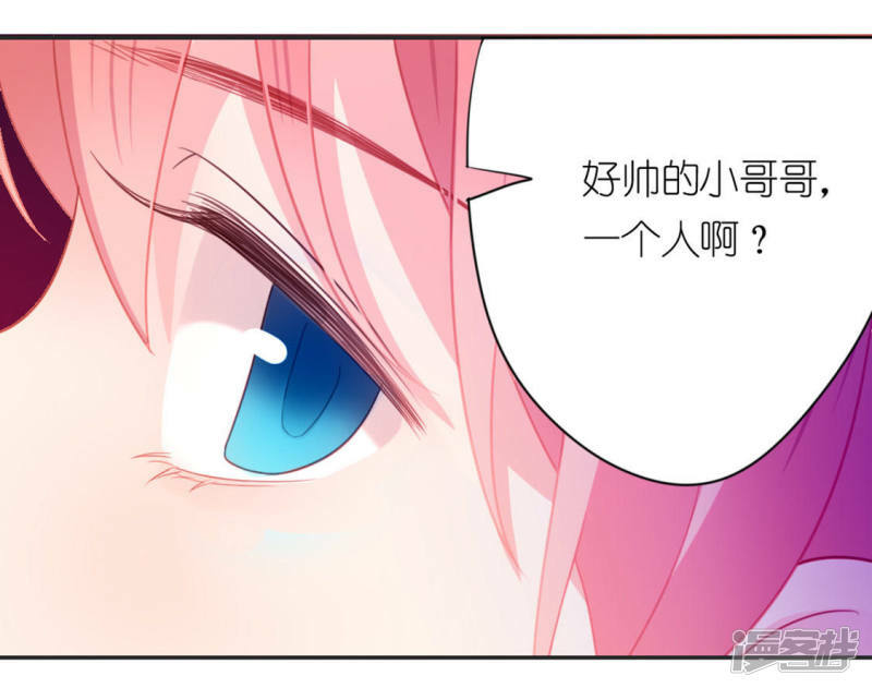 第27话 这位小姐好面生48
