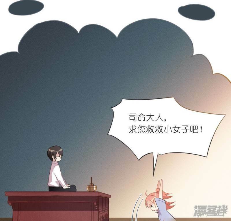 第35话 秦笙的男朋友是我86