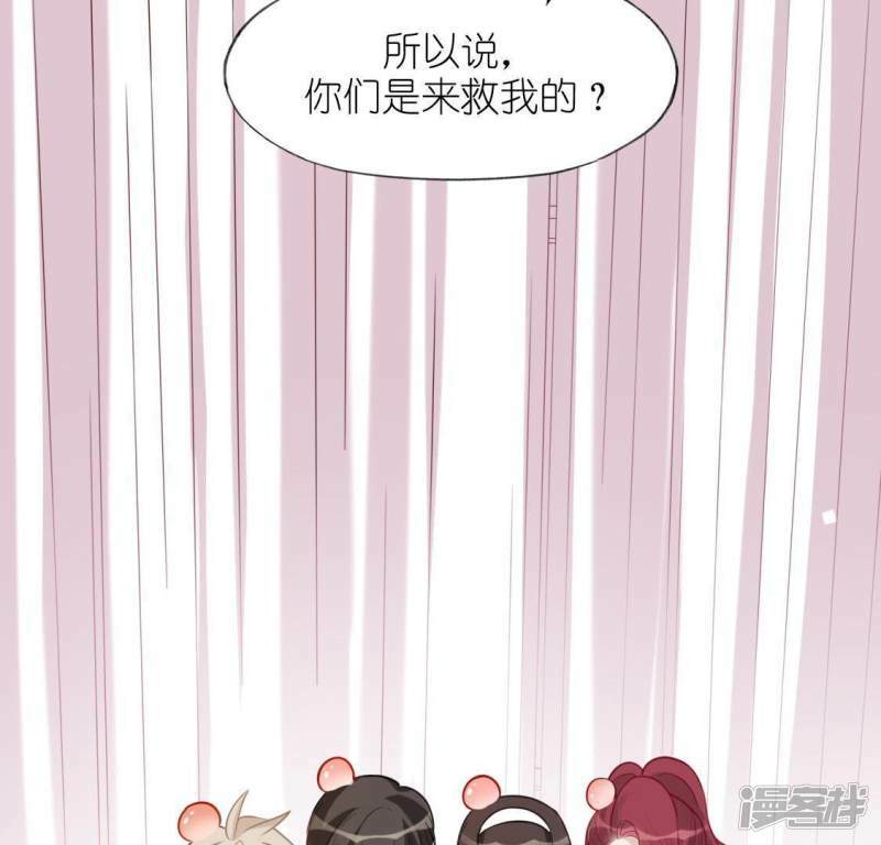 第49话 一直这样，也很好9
