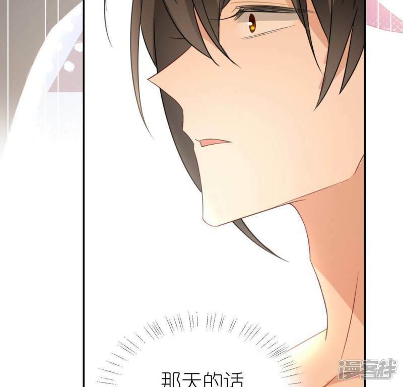 第56话 司铭的土味情话40