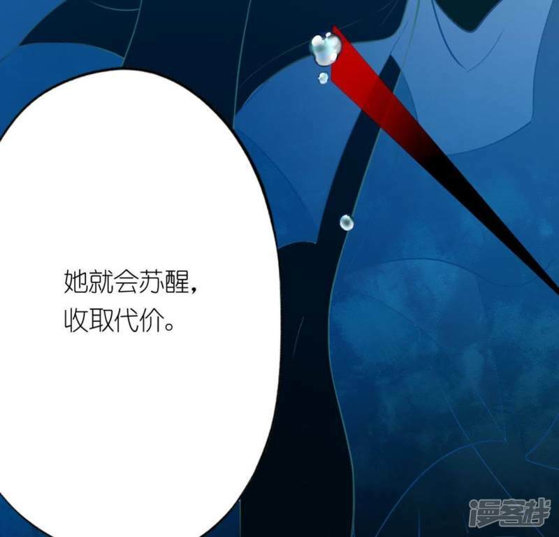 第14话 愿望的代价18
