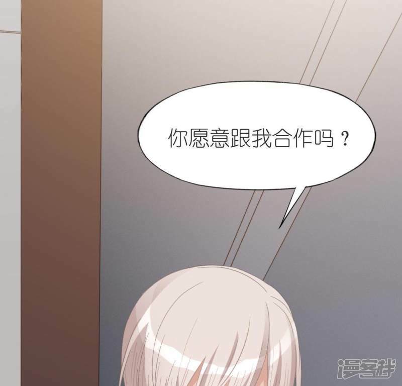 第50话 收回仙力，离开她76