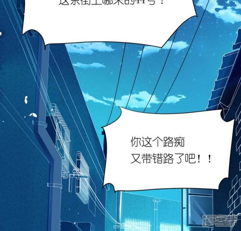 第26话 变成妖怪也可爱1