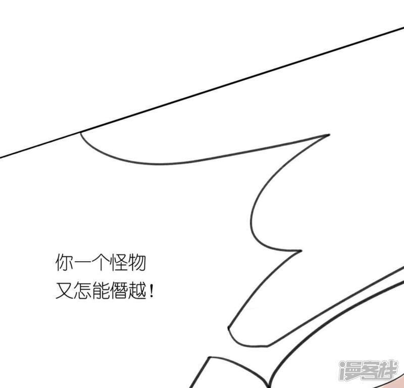 第12话 被识破的鱼妇29