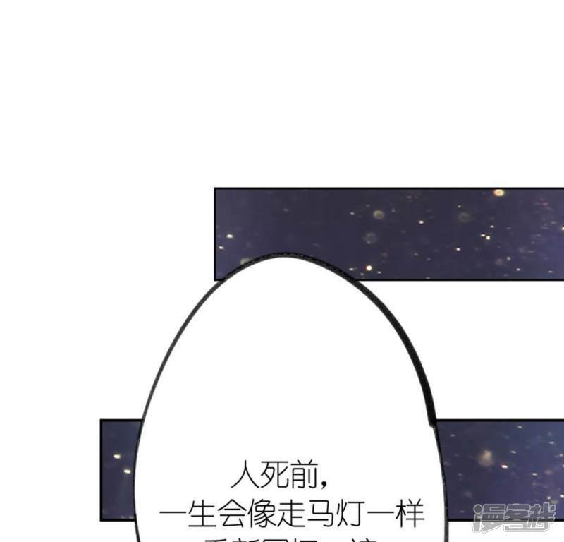 第13话 意识被困的秦笙74
