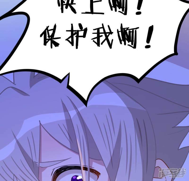 第45话 他选择了先救我？79