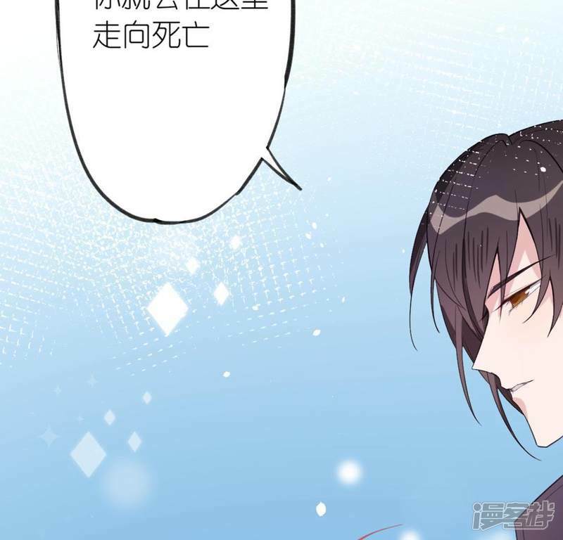 第13话 意识被困的秦笙77
