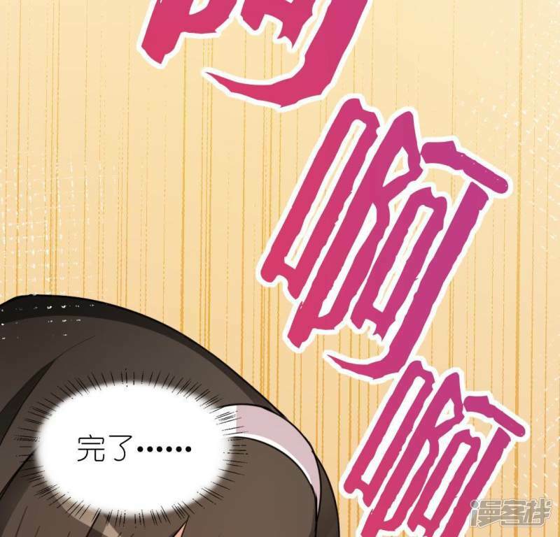 第48话 阿笙要有危险了？86