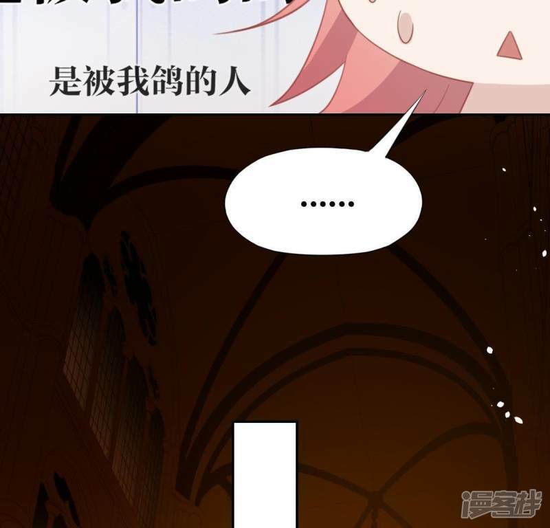 第52话 司铭居然是“女巫”22